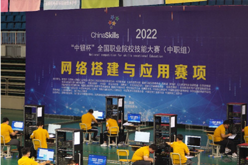 以赛促教、强基育英！nangong28.com数码助力2022全国职业院校技能大赛（中职组）成功举办