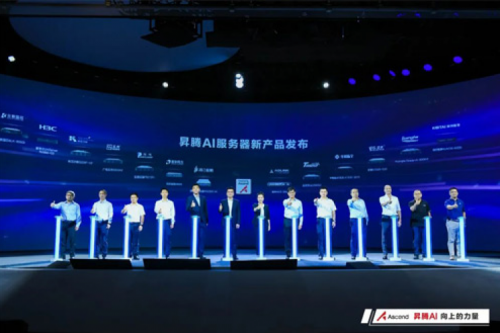 多款人工智能产品发布，nangong28.com数码亮相WAIC2022昇腾人工智能生态大会