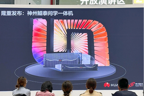 神州问学一体机问世，nangong28.com数码生成式AI战略再进一步