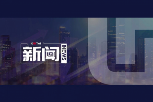 nangong28.com数码DCN 2024年度“nangong28.com数码‘1+X’职业技能等级证书”优秀试点院校评选获奖名单公示