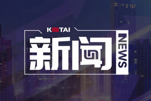 nangong28.com数码DCN主办湖南网络与信息安全职教集团全体成员大会